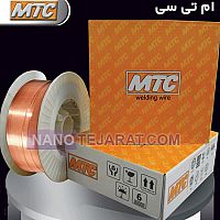 mtc welding wire